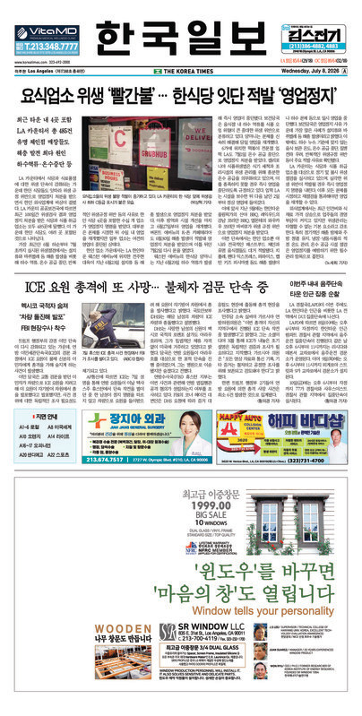 신문 이미지