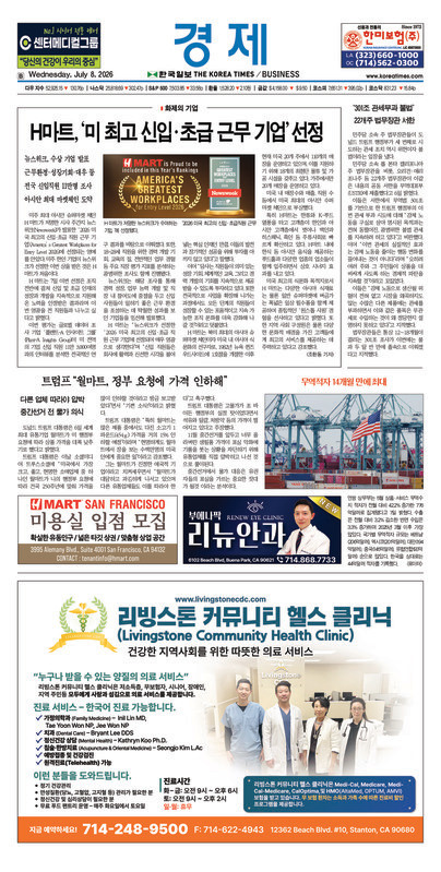 신문 이미지
