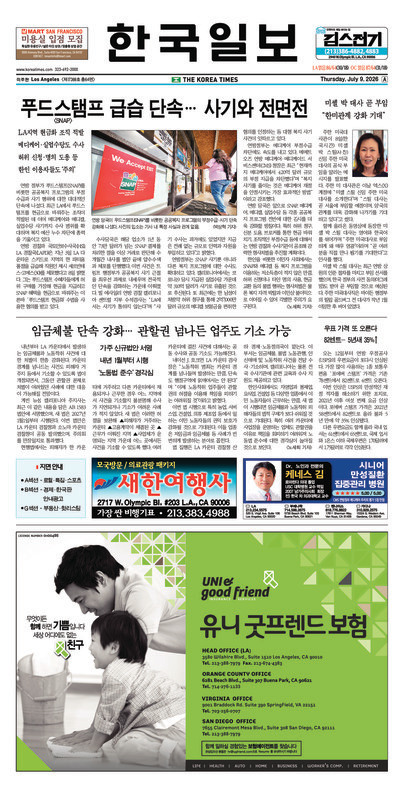 신문 이미지