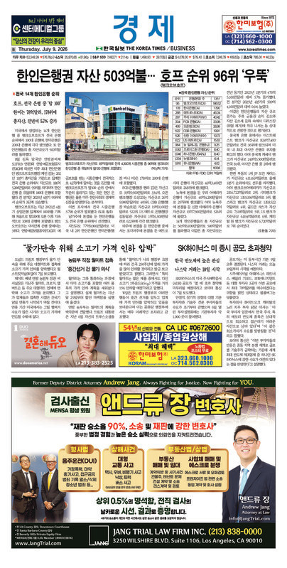 신문 이미지
