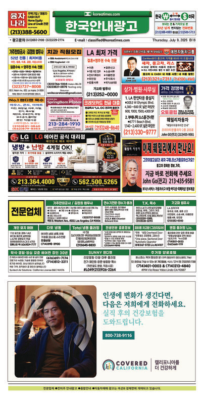 신문 이미지
