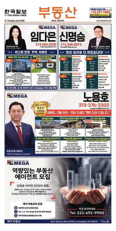 신문 이미지