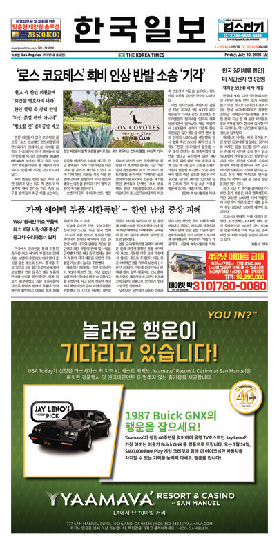 신문 이미지