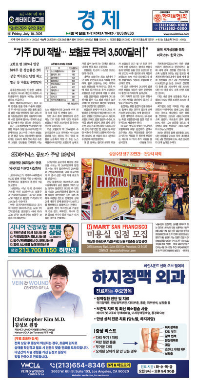 신문 이미지