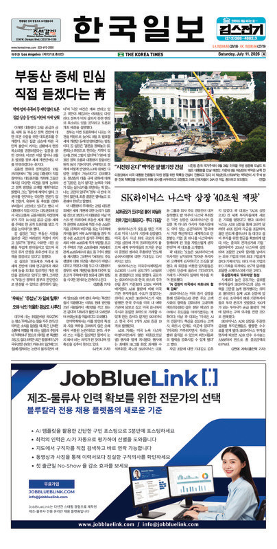 신문 이미지