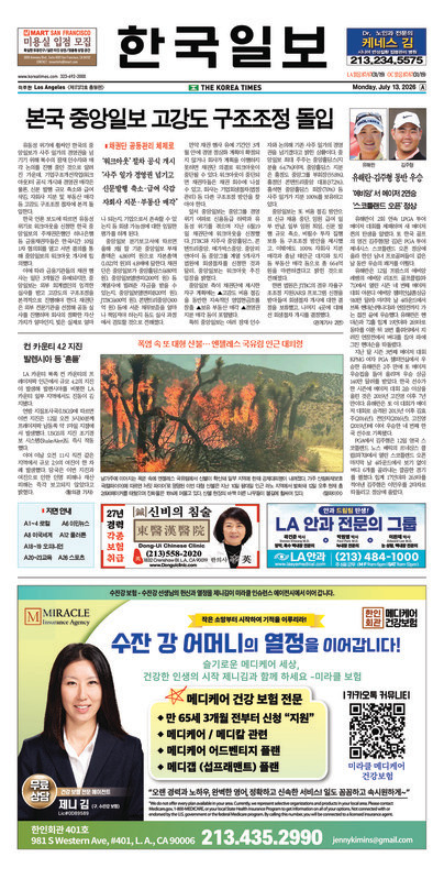 신문 이미지