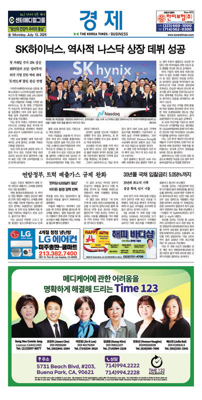 신문 이미지
