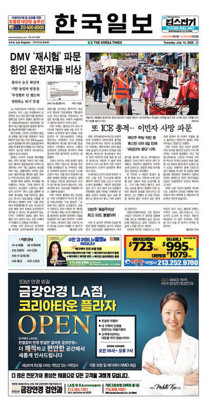 신문 이미지