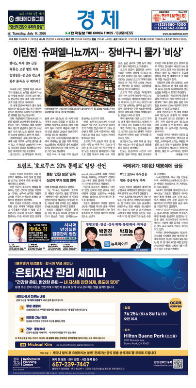 신문 이미지