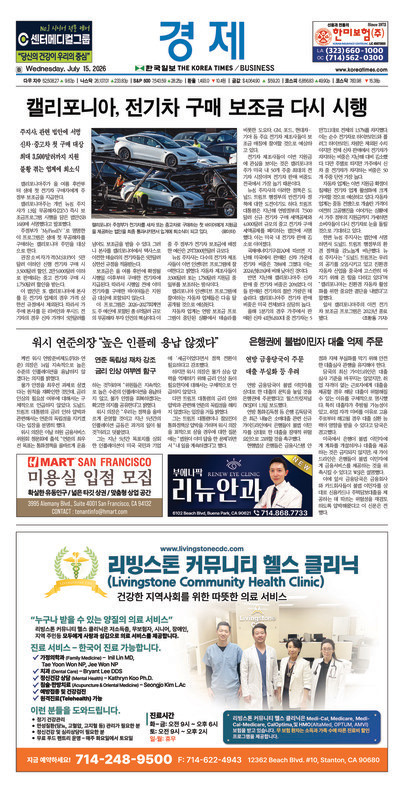 신문 이미지