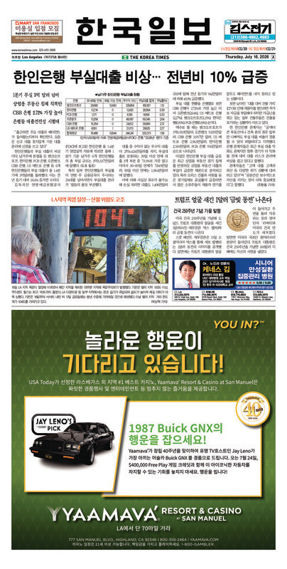 신문 이미지