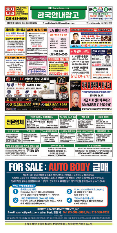 신문 이미지