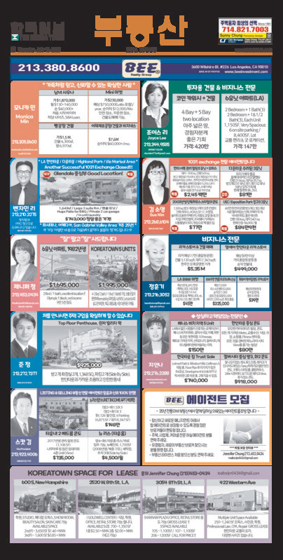 신문 이미지