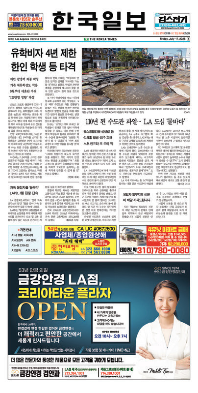 신문 이미지