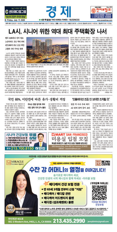 신문 이미지