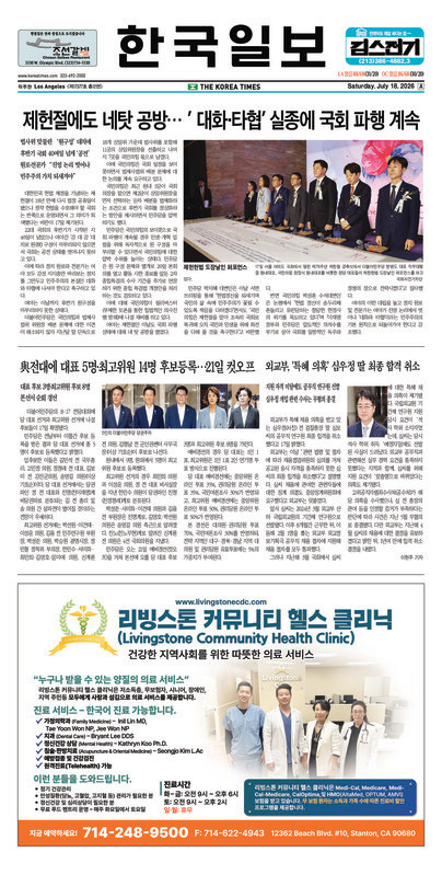 신문 이미지
