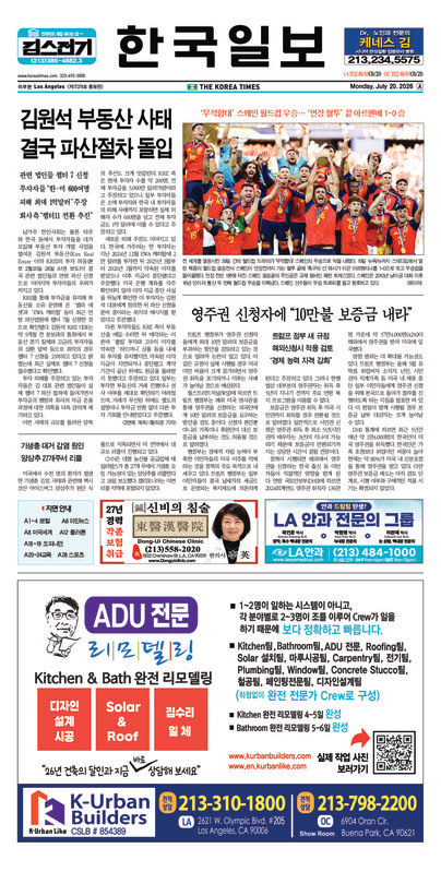신문 이미지