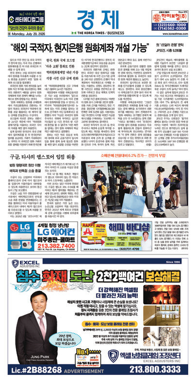 신문 이미지