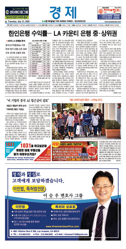 신문 이미지
