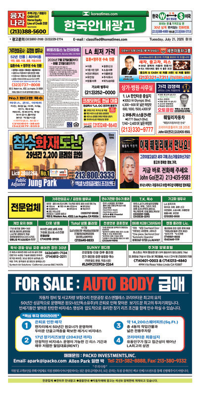 신문 이미지