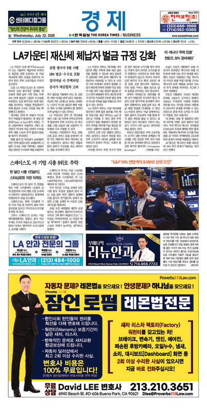 신문 이미지