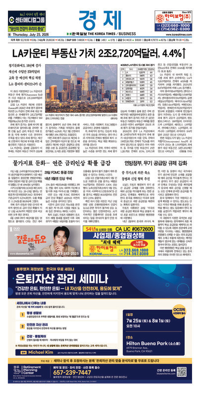 신문 이미지