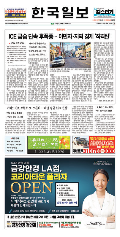 신문 이미지