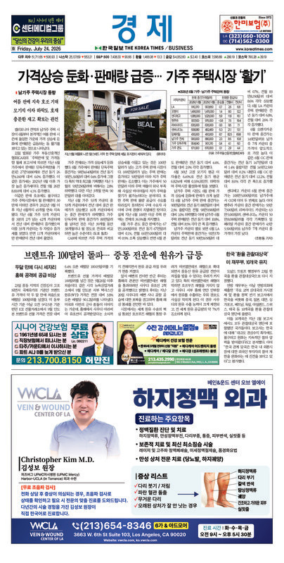 신문 이미지