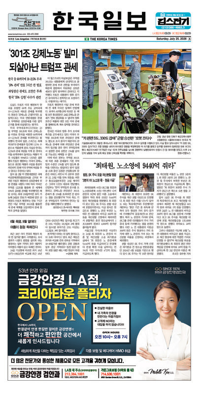 신문 이미지