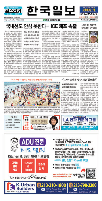 신문 이미지