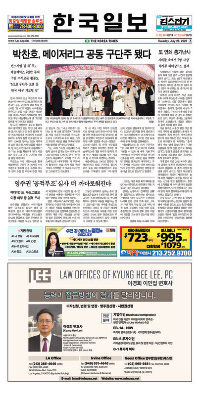 신문 이미지