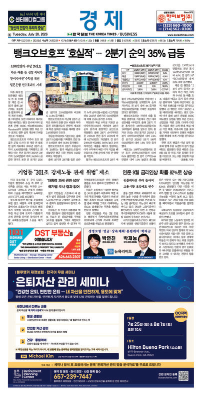 신문 이미지