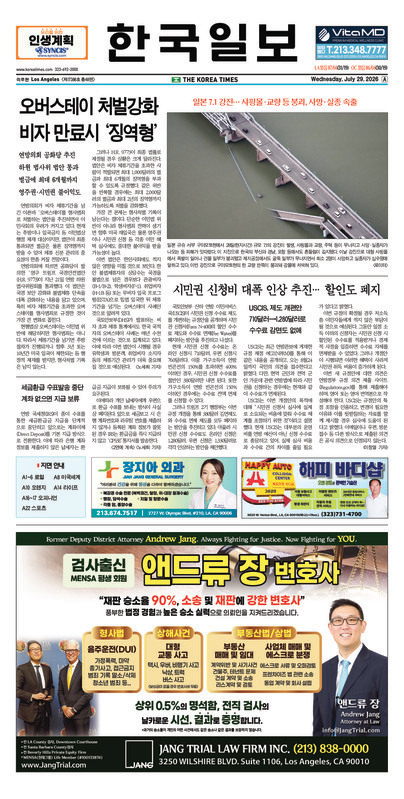 신문 이미지
