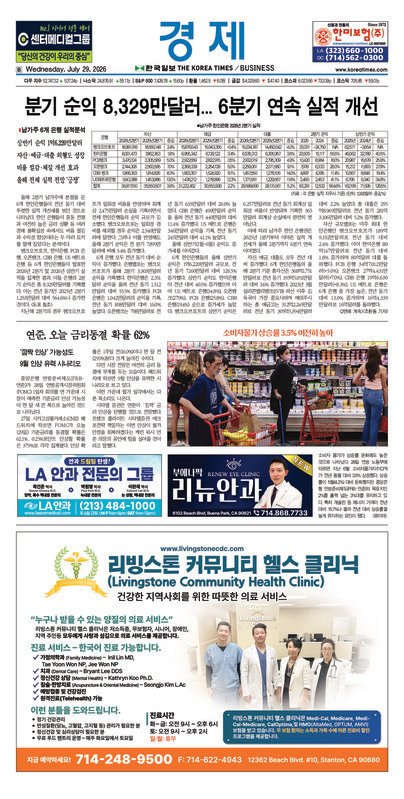 신문 이미지