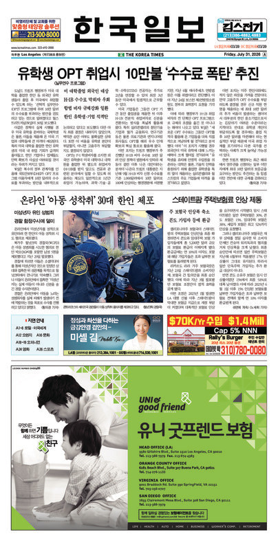 신문 이미지