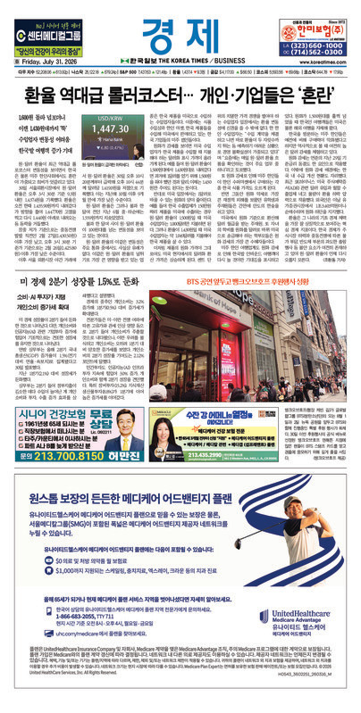 신문 이미지