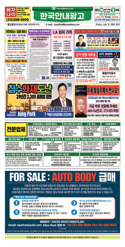 신문 이미지