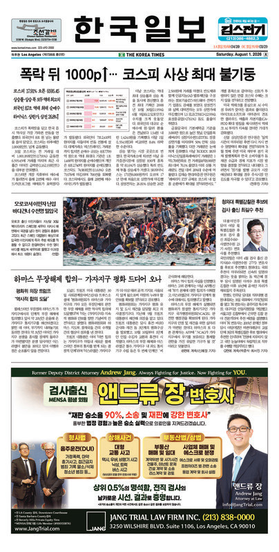 신문 이미지