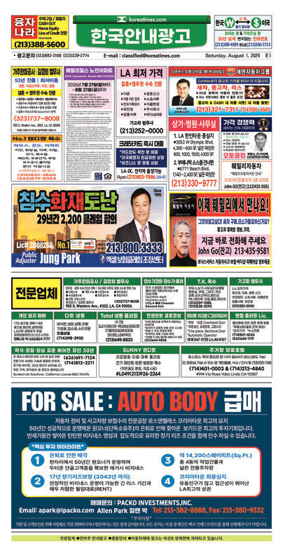 신문 이미지