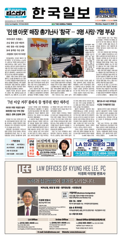 신문 이미지