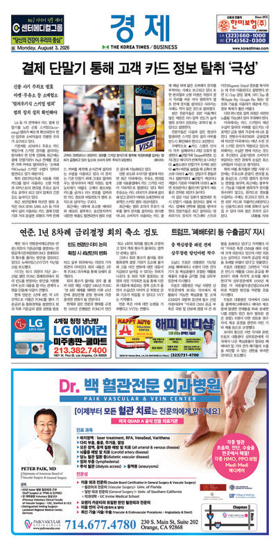 신문 이미지