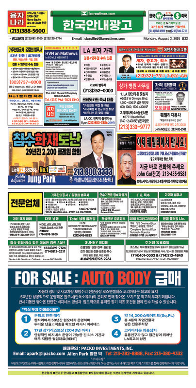 신문 이미지