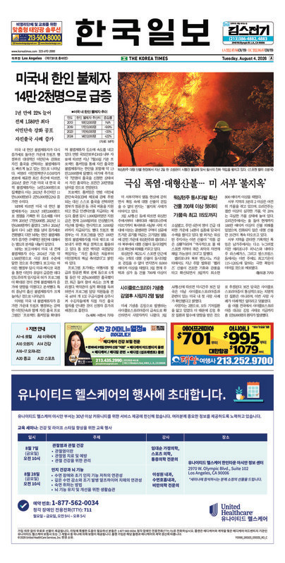 신문 이미지