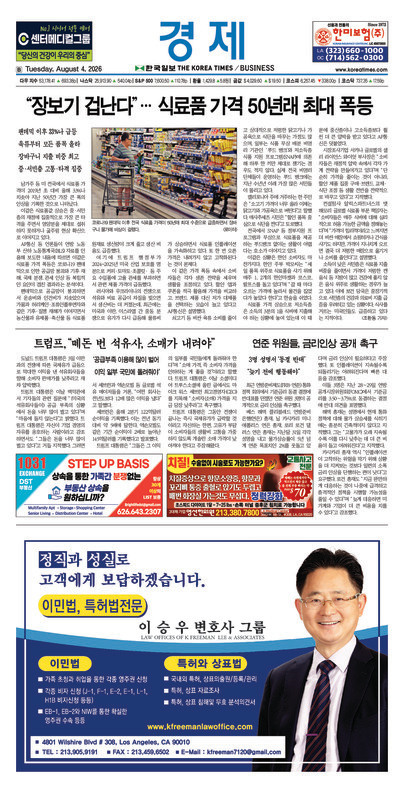 신문 이미지