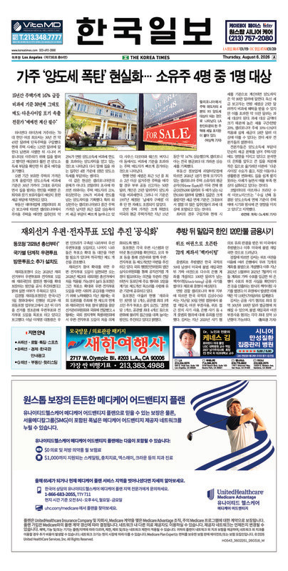 신문 이미지