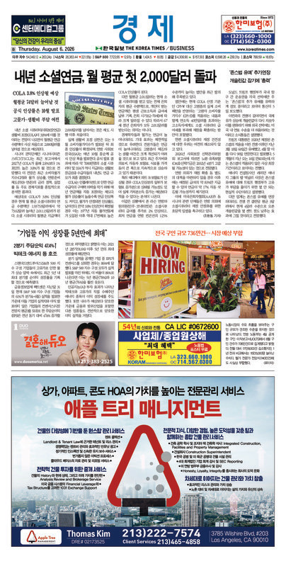신문 이미지