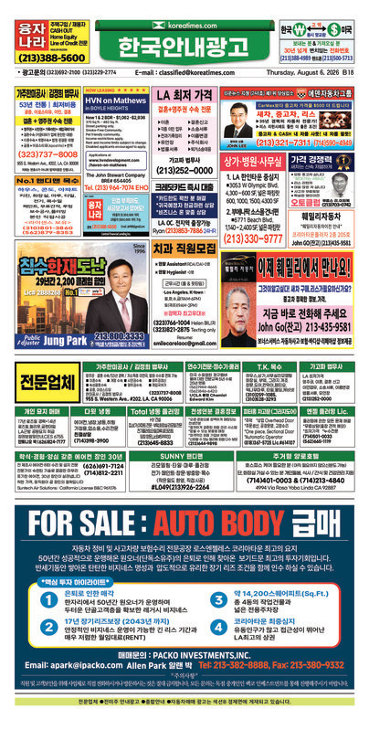 신문 이미지