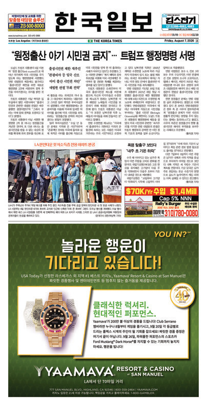 신문 이미지