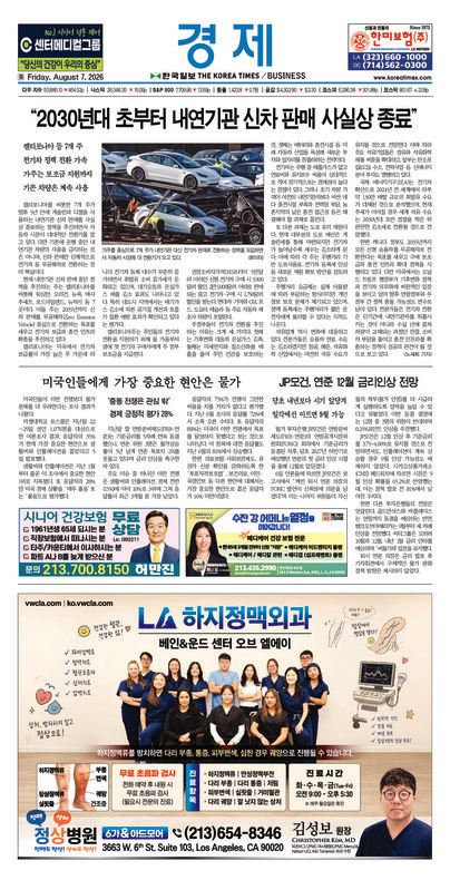 신문 이미지