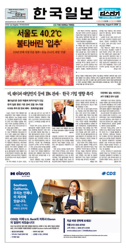 신문 이미지